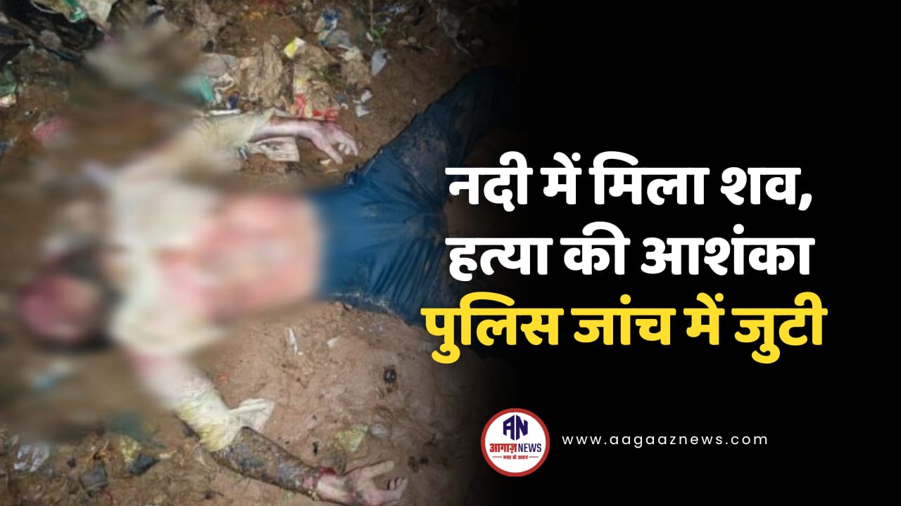 #aagaaznews #aagaaznewsdurg #aagaaznewsbhilai #aagaaznewscg #cgnews #chhattisgarhnews #durgnews #bhilainews #cgupdate #crimeupdate #cgcrime #durgcrime #bhilaicrime #breakingnews #viralnews #localnews #cgpolice #crimealert #latestcrime #cgpolitics #chhattisgarhpolitics #durgpolitics #bhilaipolitics #politicalnews #cggovernment #cmnews #assemblyupdate #aagaazpolitics #trendingpolitics #cgupdate #newsupdate #trendingnews #todaynews #cgbreaking #aagaazupdate #durgbhilainews #aagaazexclusive #cgheadlines #indianews #cgviral #cgheadline #journalism #reporterlife #mediaupdate #cgmedia #cgpress #digitalnews #trendingcg #chhattisgarhsamachar