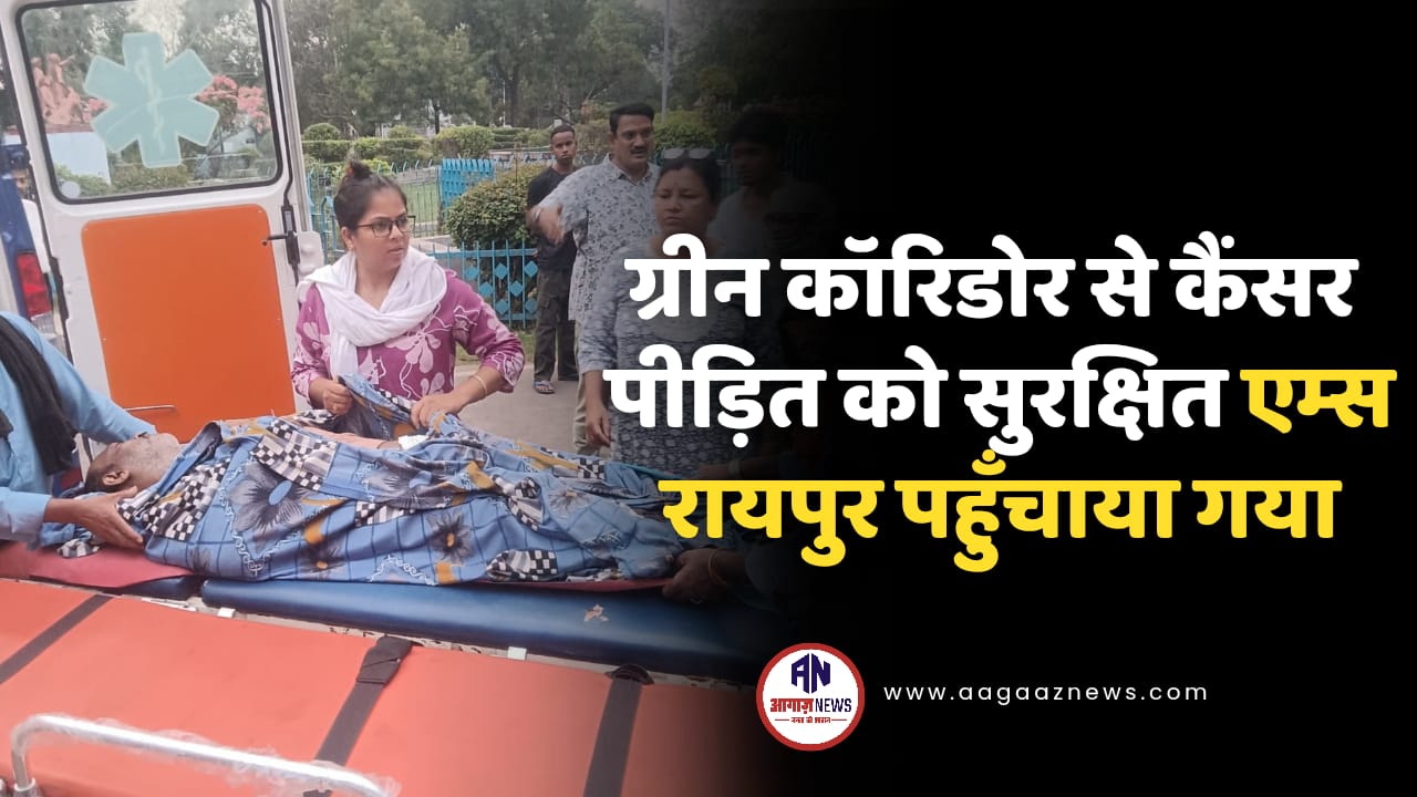 #aagaaznews #aagaaznewsdurg #aagaaznewsbhilai #aagaaznewscg #cgnews #chhattisgarhnews #durgnews #bhilainews #cgupdate #crimeupdate #cgcrime #durgcrime #bhilaicrime #breakingnews #viralnews #localnews #cgpolice #crimealert #latestcrime #cgpolitics #chhattisgarhpolitics #durgpolitics #bhilaipolitics #politicalnews #cggovernment #cmnews #assemblyupdate #aagaazpolitics #trendingpolitics #cgupdate #newsupdate #trendingnews #todaynews #cgbreaking #aagaazupdate #durgbhilainews #aagaazexclusive #cgheadlines #indianews #cgviral #cgheadline #journalism #reporterlife #mediaupdate #cgmedia #cgpress #digitalnews #trendingcg #chhattisgarhsamachar