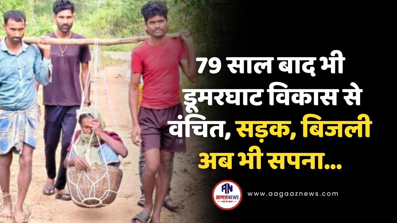 #aagaaznews #aagaaznewsdurg #aagaaznewsbhilai #aagaaznewscg #cgnews #chhattisgarhnews #durgnews #bhilainews #cgupdate #crimeupdate #cgcrime #durgcrime #bhilaicrime #breakingnews #viralnews #localnews #cgpolice #crimealert #latestcrime #cgpolitics #chhattisgarhpolitics #durgpolitics #bhilaipolitics #politicalnews #cggovernment #cmnews #assemblyupdate #aagaazpolitics #trendingpolitics #cgupdate #newsupdate #trendingnews #todaynews #cgbreaking #aagaazupdate #durgbhilainews #aagaazexclusive #cgheadlines #indianews #cgviral #cgheadline #journalism #reporterlife #mediaupdate #cgmedia #cgpress #digitalnews #trendingcg #chhattisgarhsamachar