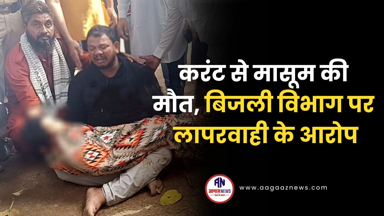 #aagaaznews #aagaaznewsdurg #aagaaznewsbhilai #aagaaznewscg #cgnews #chhattisgarhnews #durgnews #bhilainews #cgupdate #crimeupdate #cgcrime #durgcrime #bhilaicrime #breakingnews #viralnews #localnews #cgpolice #crimealert #latestcrime #cgpolitics #chhattisgarhpolitics #durgpolitics #bhilaipolitics #politicalnews #cggovernment #cmnews #assemblyupdate #aagaazpolitics #trendingpolitics #cgupdate #newsupdate #trendingnews #todaynews #cgbreaking #aagaazupdate #durgbhilainews #aagaazexclusive #cgheadlines #indianews #cgviral #cgheadline #journalism #reporterlife #mediaupdate #cgmedia #cgpress #digitalnews #trendingcg #chhattisgarhsamachar